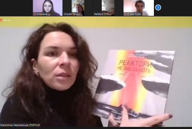 Література від видавничо-oсвітнього проєкту ''Портал'